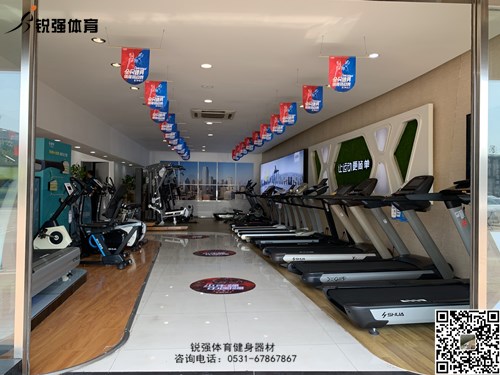 锐强体育店内的爱游戏官网入口_爱游戏中国
