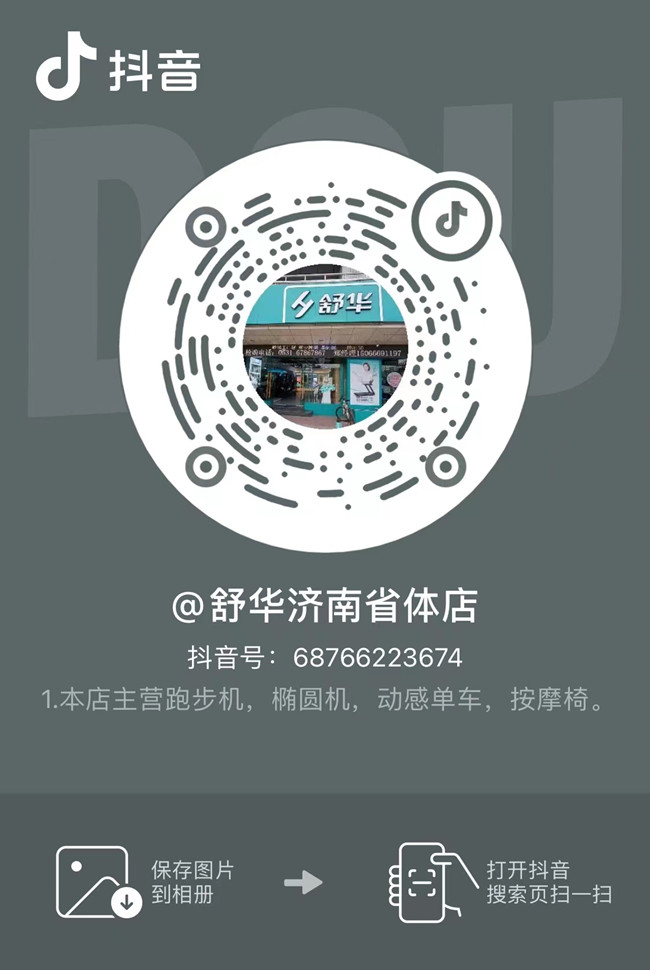 对比户外跑步，爱游戏官网入口_爱游戏中国
上跑步有什么优势呢